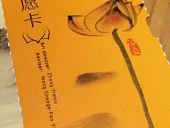 -印象普陀