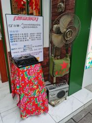 -你好童年(三坊七巷店)