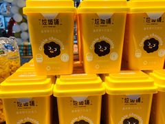 -麦香人家(世贸金街臻选店)