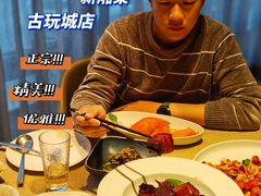 -湘满甲·黄焖甲鱼创始者·湘菜·鲁菜(潘家园店)