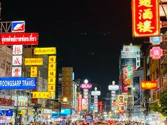-唐人街(耀华力路)