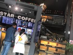 -D STAR COFFEE帝星咖啡