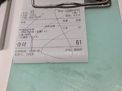 -龙记香港茶餐厅(久光百货店)