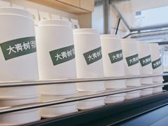 -大青树咖啡(大理古城店)