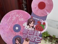 -书亦烧仙草(万达广场美食街店)