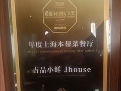 -上海第一八佰伴