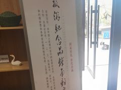 -齐齐哈尔市博物馆