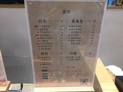 菜单-厝内小眷村(淮安开元路店)