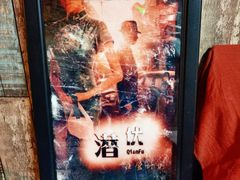 -魔方cube剧情密室逃脱(海岸城店)