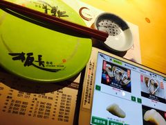 -板长寿司(铜锣湾店)