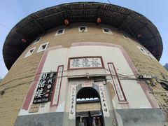-福建土楼(南靖)景区
