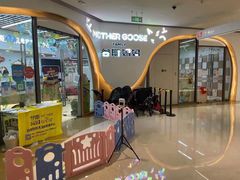 -美国谷斯妈妈早教中心 (陆家嘴店)