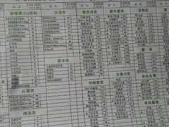 -江海肥牛(桃园南路店)