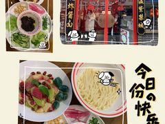 -方砖厂69号炸酱面(方砖厂胡同店)