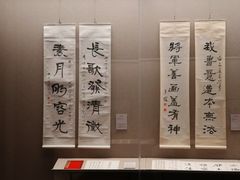 -程十发艺术馆