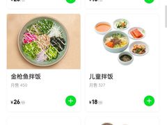 -全州拌饭馆(断桥店)