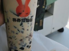 -书亦烧仙草(益阳汽车北站华信店)