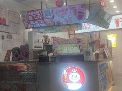 -蜜雪冰城(同德里店)