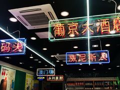 -澳门陈光记烧味饭店(万象城店)