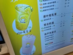 -快乐柠檬happylemon(北京APM店)