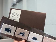 -科兴科学园