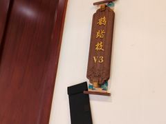 -便宜坊烤鸭店(亦庄京东店)