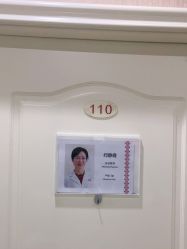 -济南艾玛妇产医院
