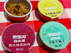 -西贝(宝乐汇店)