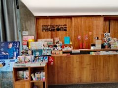 -PAGEONE(北京坊店)