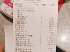 -海底捞火锅(飞马水城店)