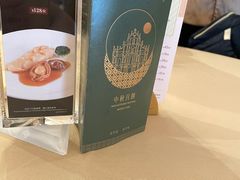 -金苑海鲜酒家(来魅力店)