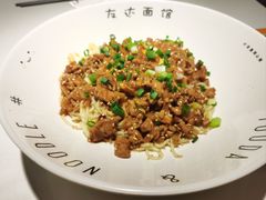 -友达面馆(广州总店)