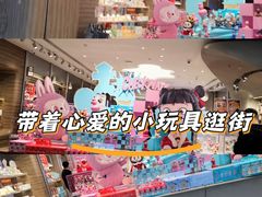 -泡泡玛特POPMART(合生汇店)