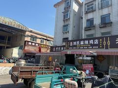 -登州市场(登州路店)