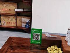 -三承堂经络·艾灸养生馆