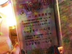 餐具摆设-音乐房子·Vintage Live Bar(玉林总店)