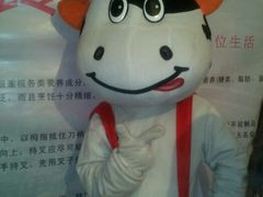 牛气冲天-艾米西餐厅