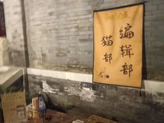 -李叔同故居纪念馆