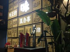 -嘚味徐州烧烤特色菜