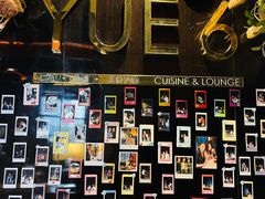 -YUE·6·西式融合餐厅(外滩六号店)