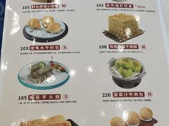 -寻味顺德·珍之宝酒楼(银钻店)