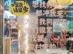 -牛鲜胜·潮汕牛肉自助火锅(番禺市桥店)