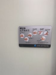 点击看大图 -宸山医美·变美艺术馆
