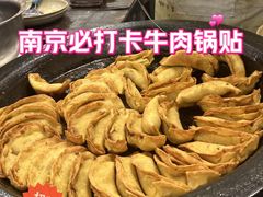 -李记清真馆(打钉巷店)