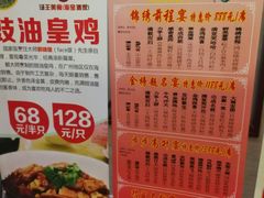 菜单-海宝酒家(中山四路店)