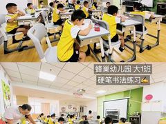 -天津蜂巢幼儿园·托育