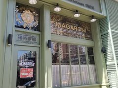 -玛格萝妮比萨屋(陆家浜路店)