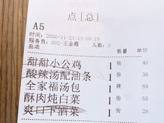 -隆喜元鱼汤包·海鲜(中联广场店)