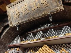 -协同庆钱庄博物馆