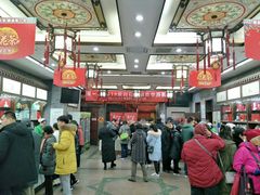 -张一元(总店)